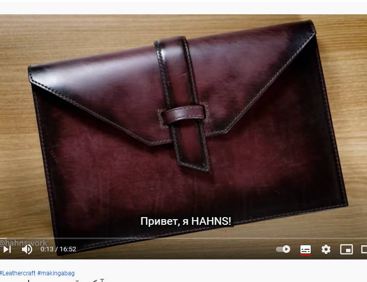 Выкройка простая папка для документов